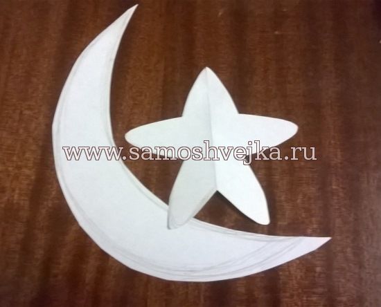 выкройка звезды и луны