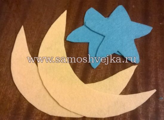 вырезать детали из фетра