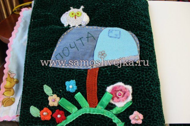 развивающая книга своими руками