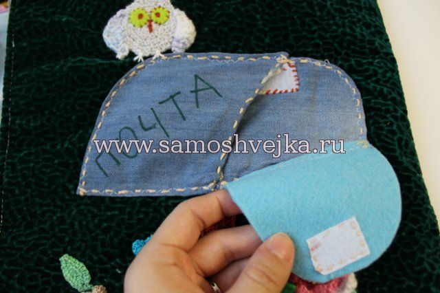 как сшить книгу из ткани