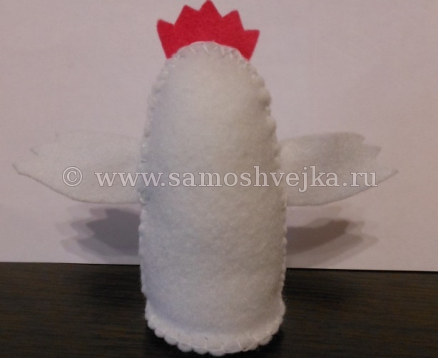 пришить донышко курочки