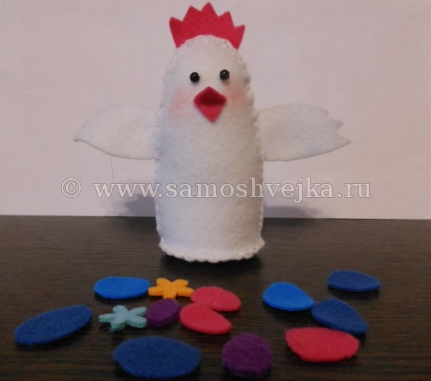 украсить курочку
