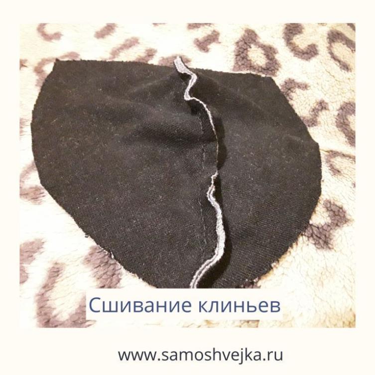 сшить два клина кепки