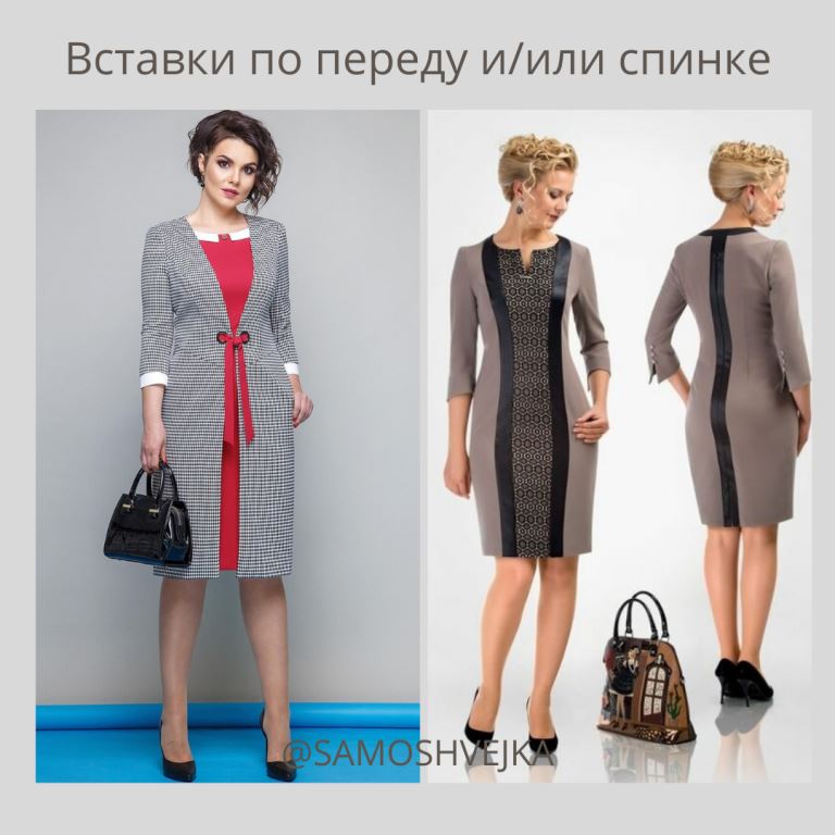 увеличить платье