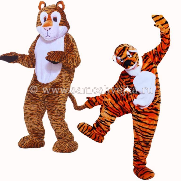 костюм тигра