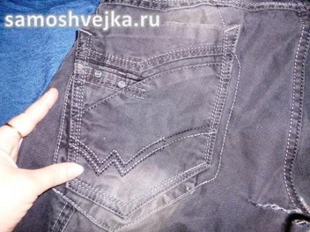 где взять латки для джинсов