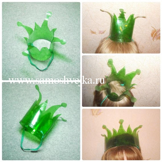 корона из пластиковой бутылки