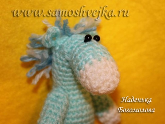 вязанная лошадка